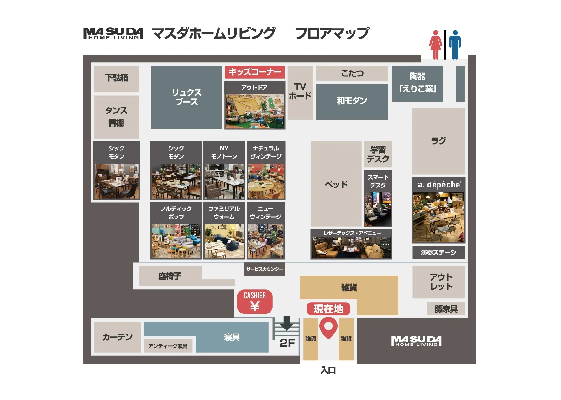 店内をゆっくり回れるよう当店は無理な声かけはしません。