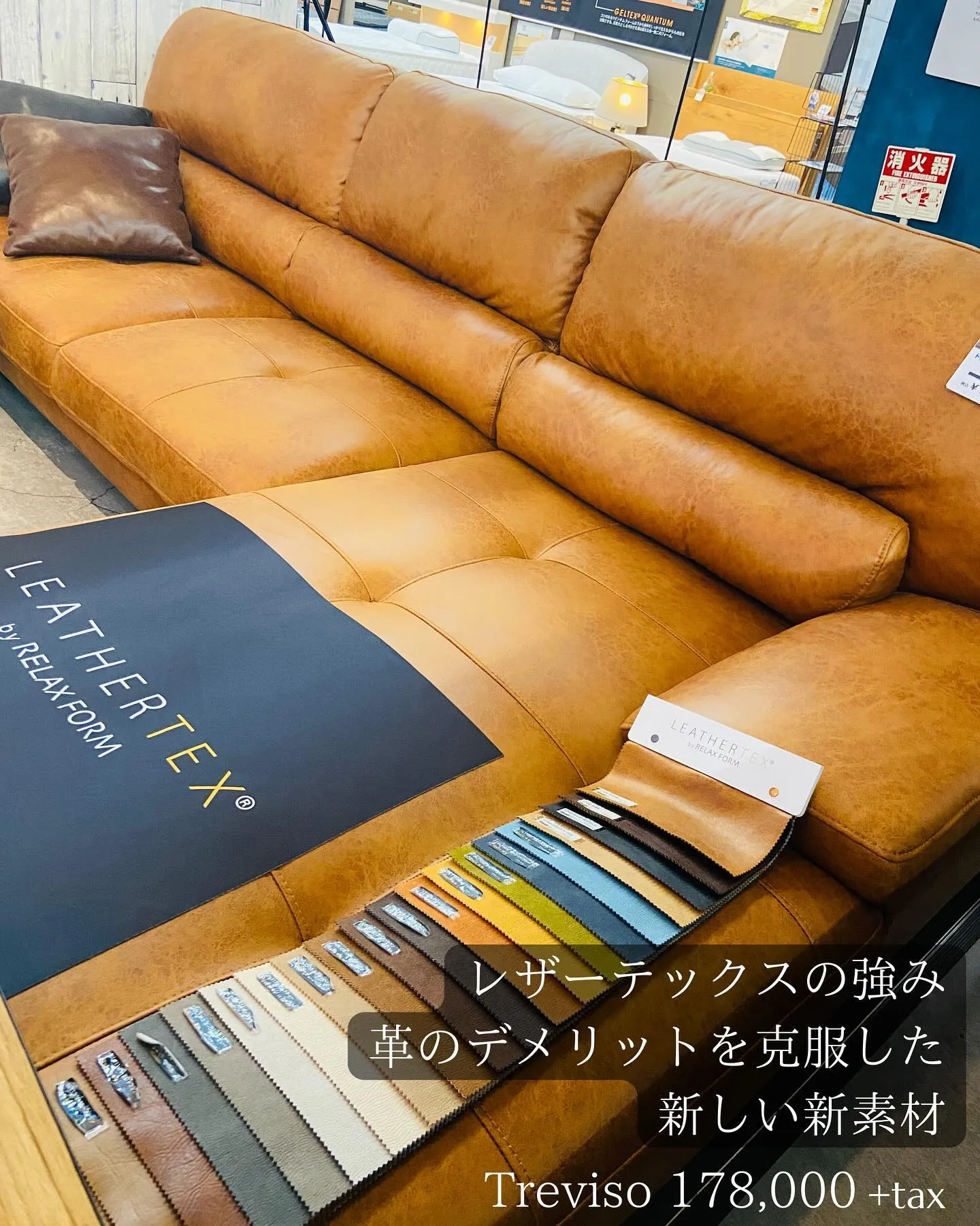 🛋️ 新素材レザーテックスの魅力、社長から学びました！ 🛋️