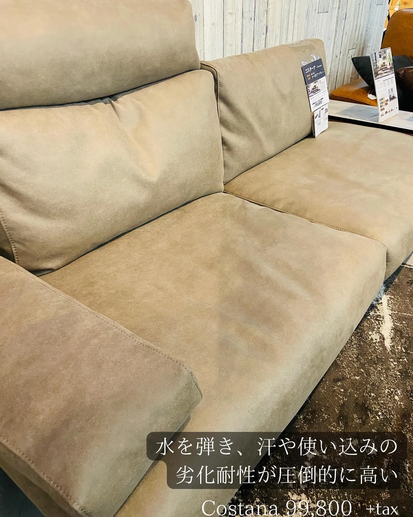 🛋️ 新素材レザーテックスの魅力、社長から学びました！ 🛋️