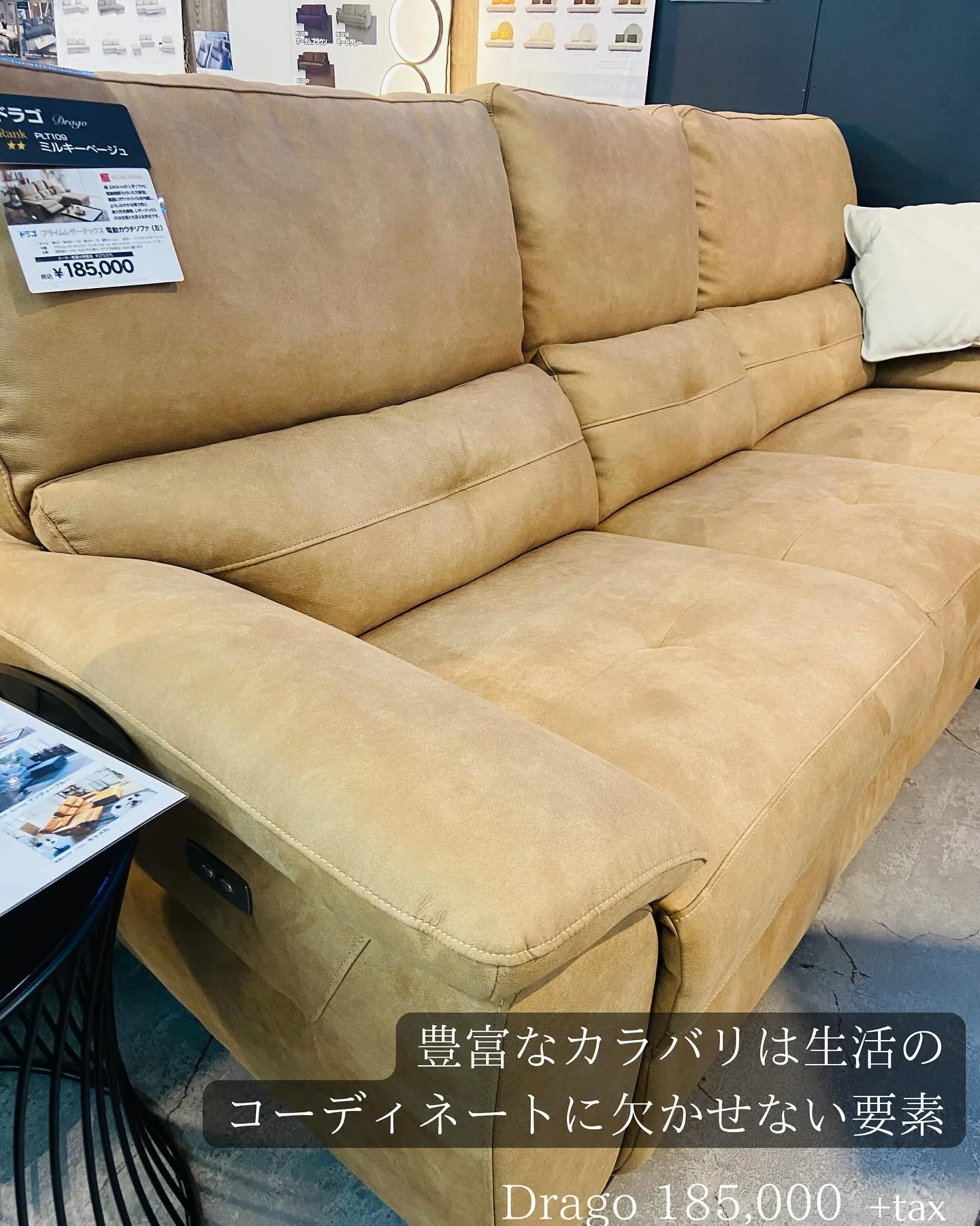 🛋️ 新素材レザーテックスの魅力、社長から学びました！ 🛋️