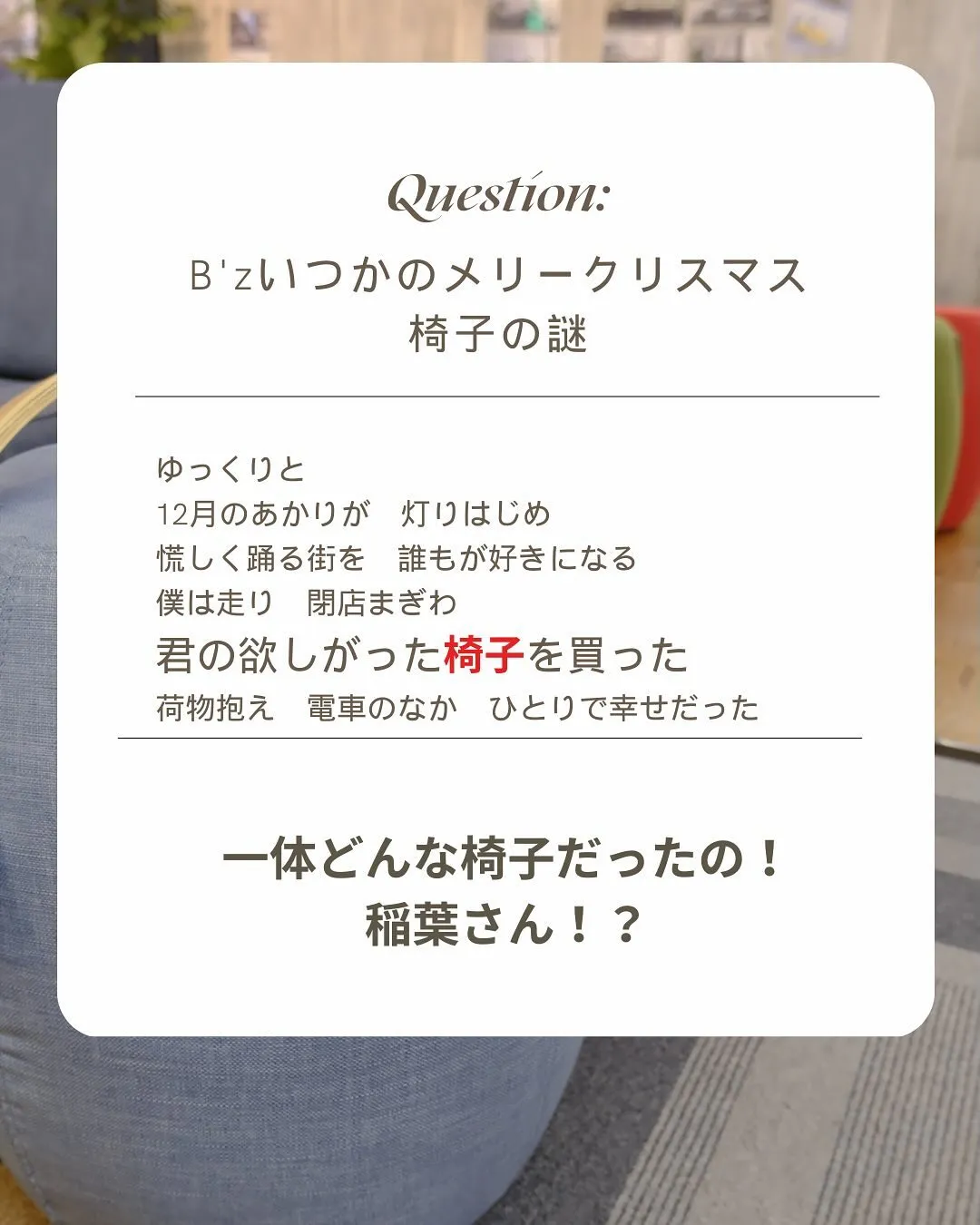 12月に入ってどのお店でもクリスマスの音楽が流れそのムードを...