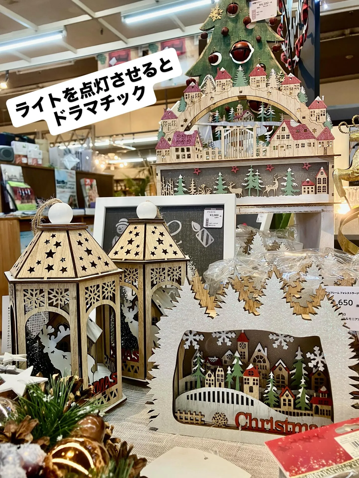 クリスマスのきらめき、はじまりました🎄