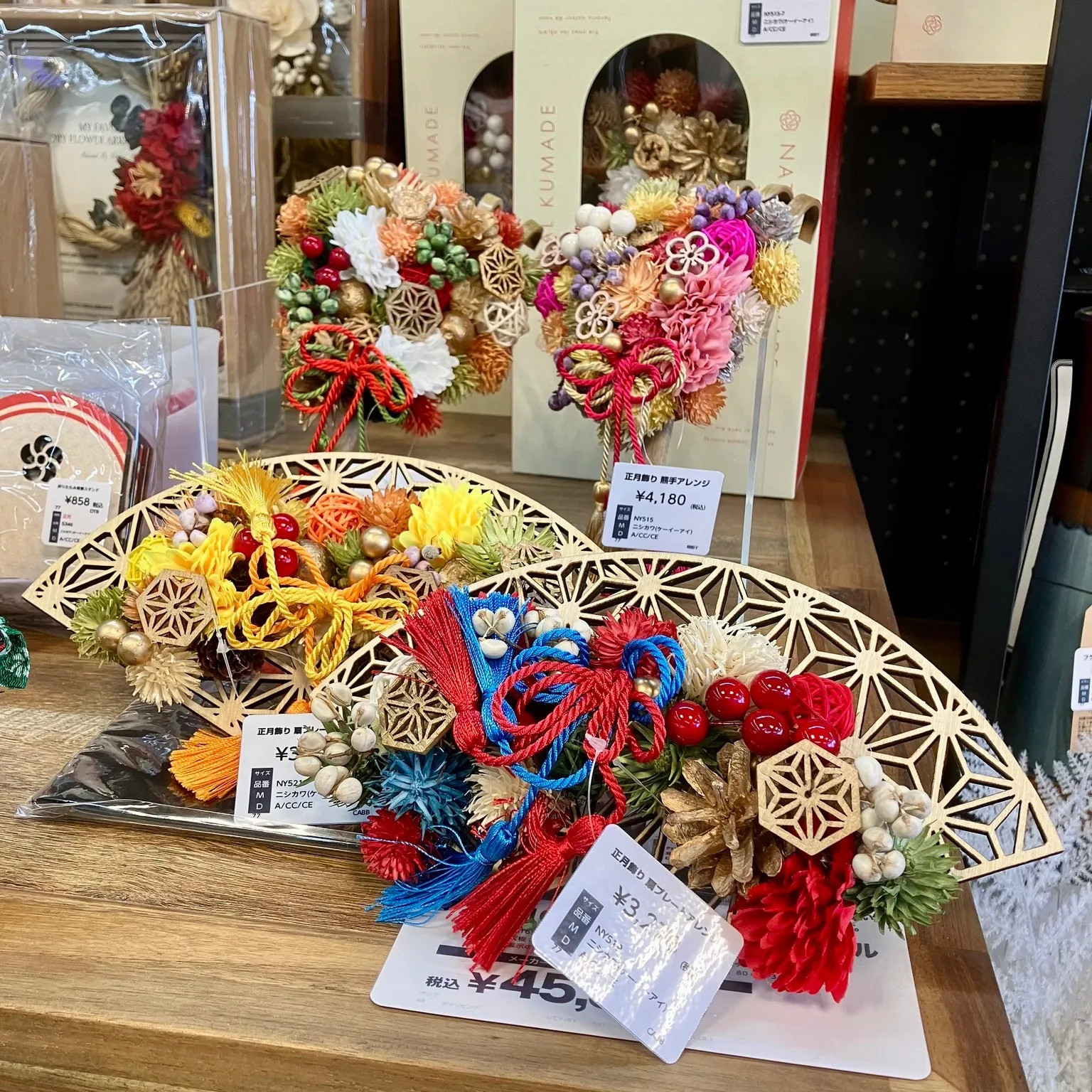 お店に お正月 が咲きました。
