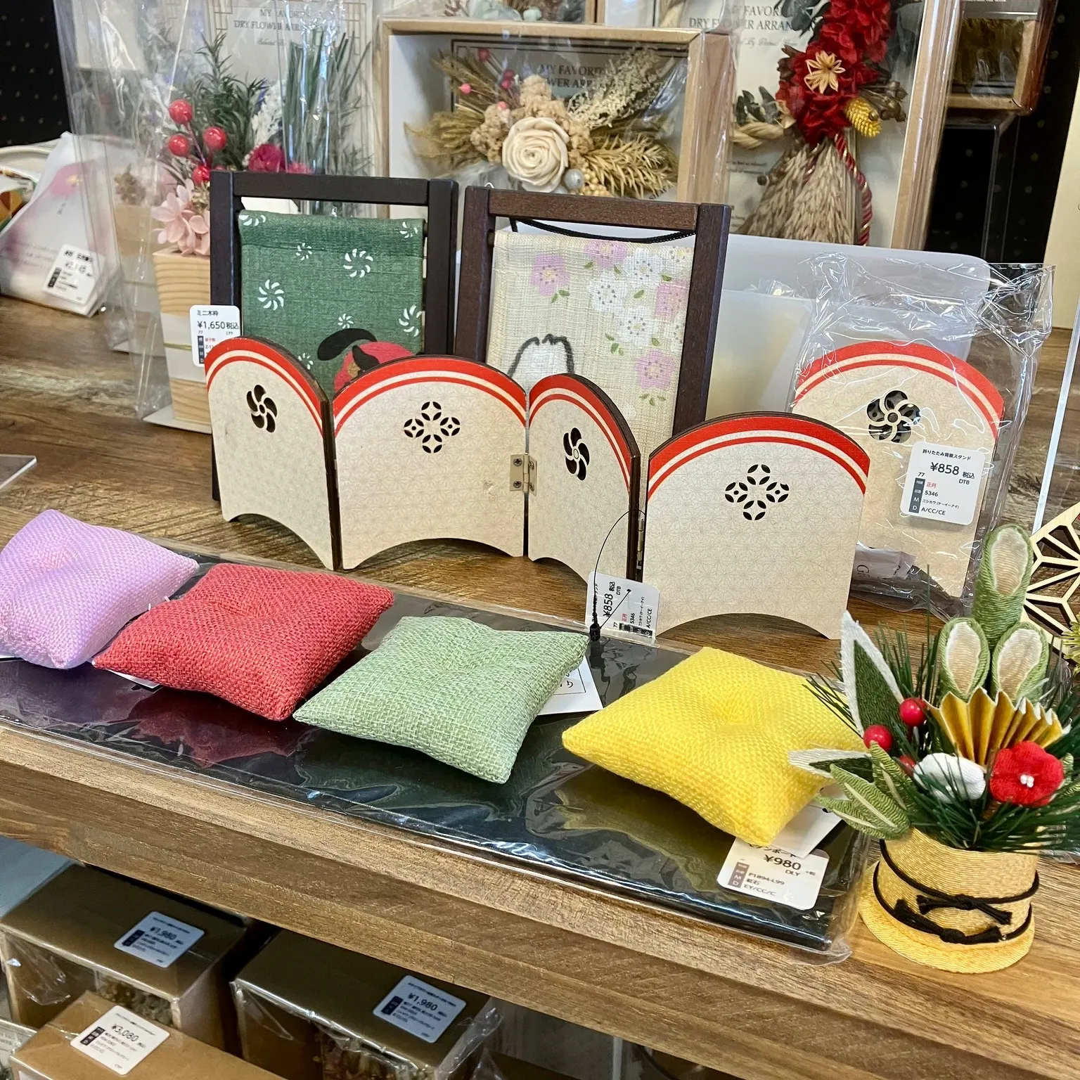 お店に お正月 が咲きました。