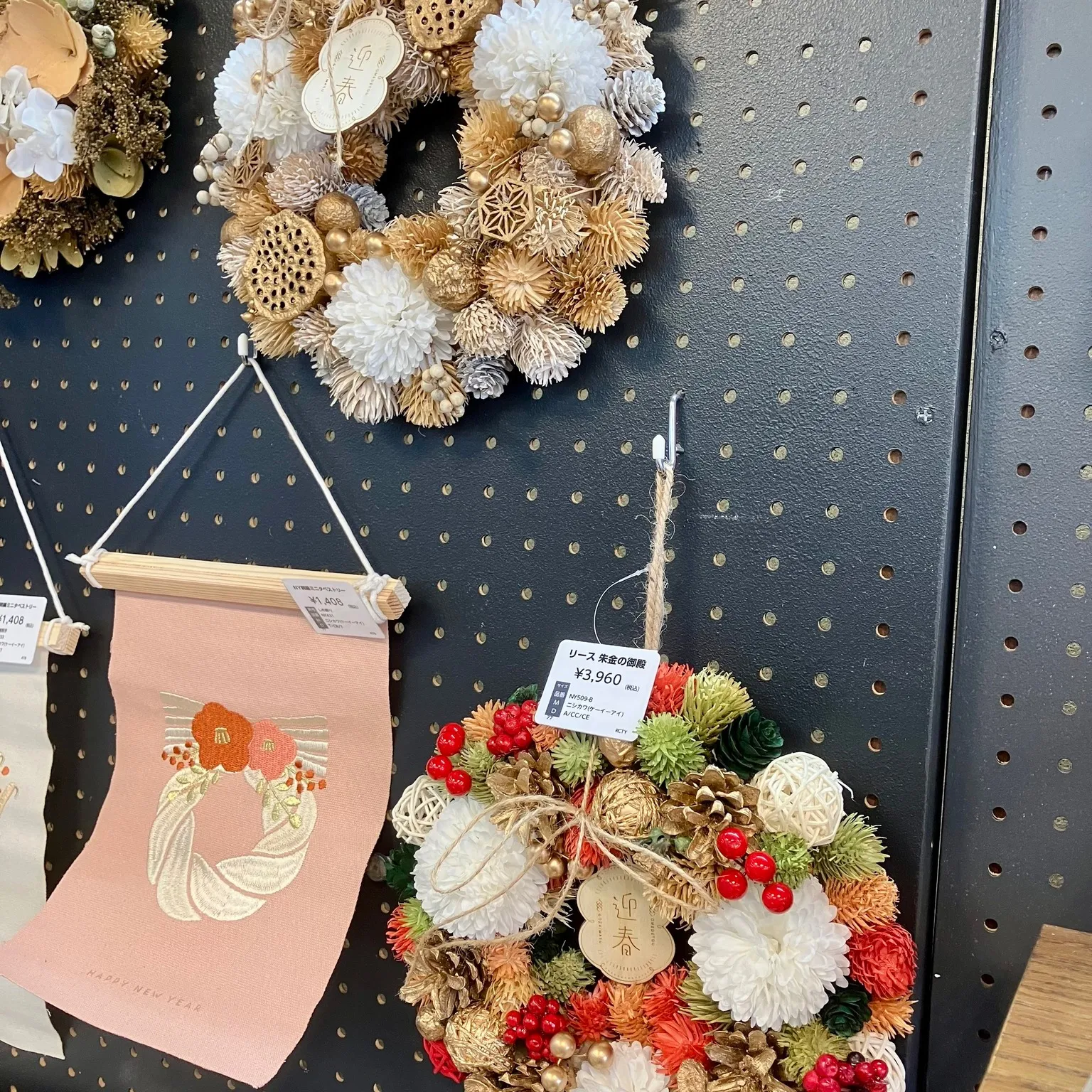 お店に お正月 が咲きました。