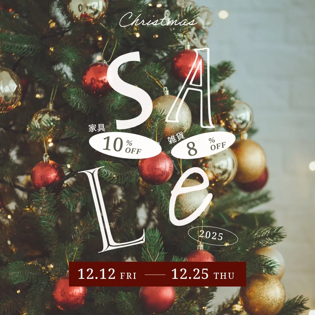🎄✨ 年末クリスマスセール 開催！ ✨🎄