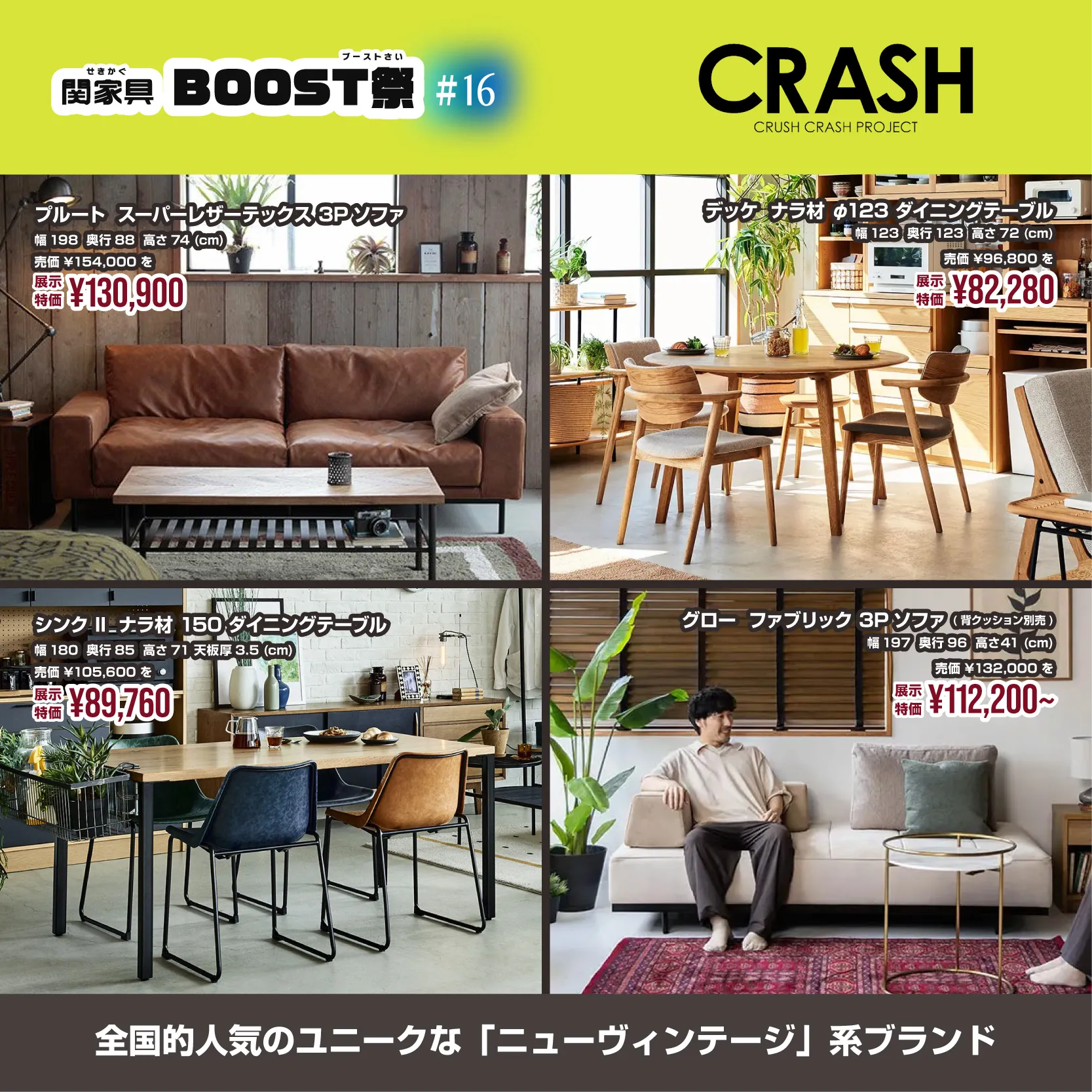 そろそろ、お部屋のことを考えたくなる季節ですね🌿