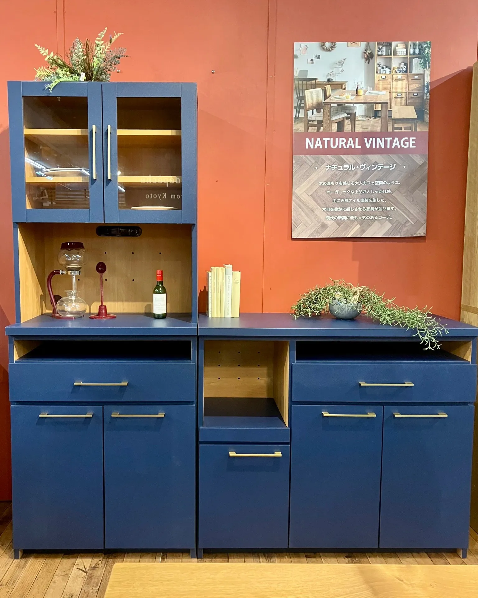 【新入荷】鮮やかな青が空間を彩るキッチンボード