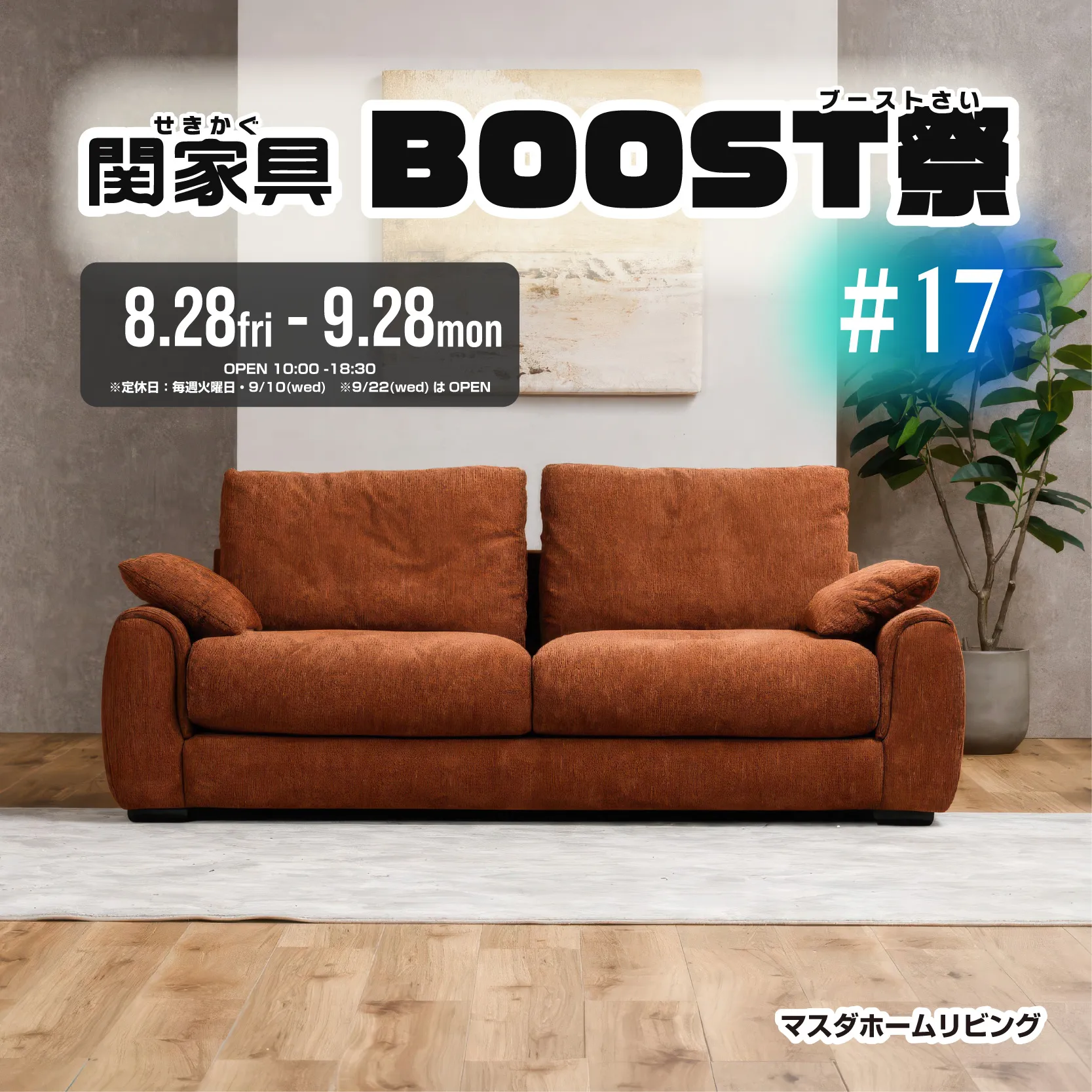 こんにちは、お待たせしました。