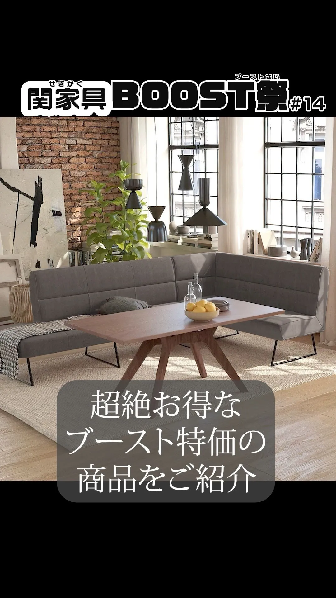 マルクト リビングダイニングソファ&テーブル