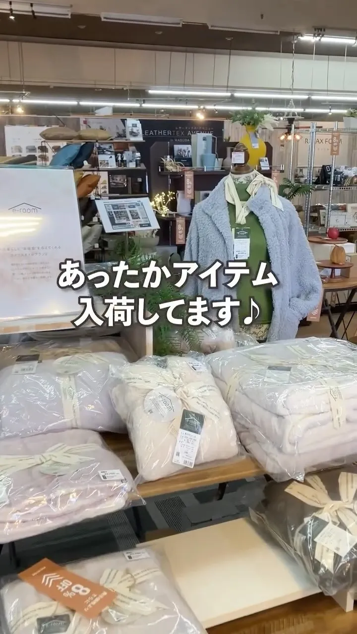 あったかアイテム入荷してますよ〜♪
